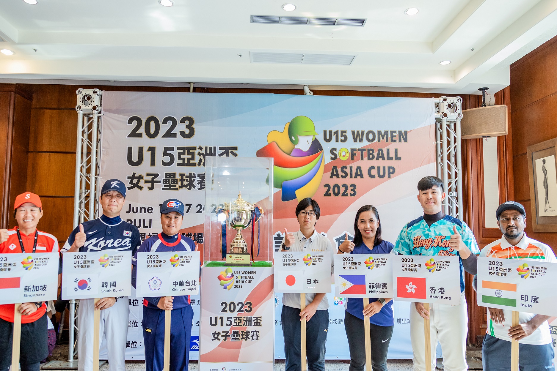 (圖)Top players from seven countries in the U15 Women Softball Asia Cup 2023 came together in Puli, Nantou (provided by the Chinese Taipei Softball Association).